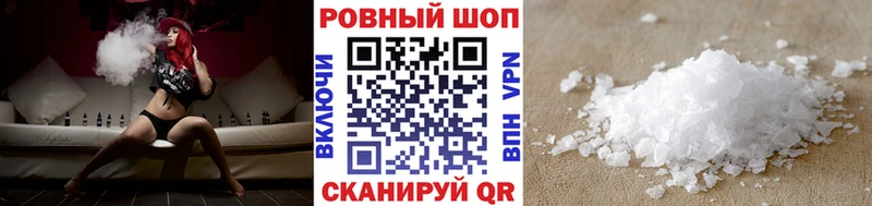 Что такое Кондрово Cocaine Меф МЕТАМФЕТАМИН Бошки Шишки
