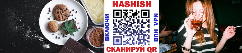 Canna-Cookies марихуана  купить  сайты  Кондрово 