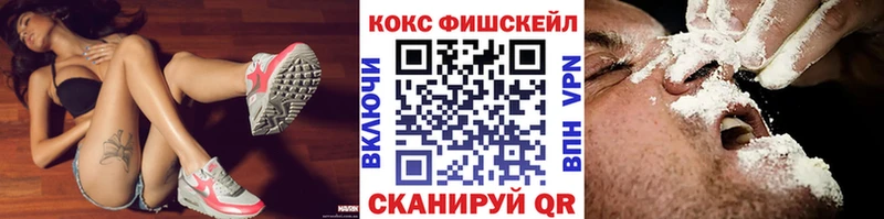 Кокаин 97%  купить наркоту  Кондрово 
