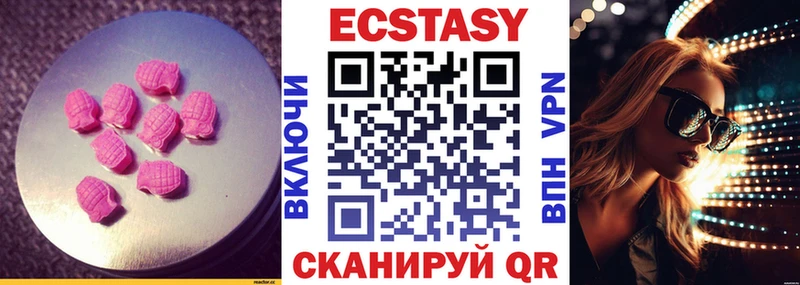 сколько стоит  Кондрово  omg ссылка  Экстази 99% 