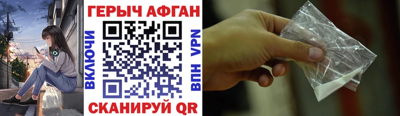 Героин герыч  сколько стоит  Кондрово 