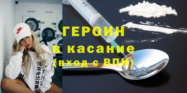 ALPHA PVP Баксан