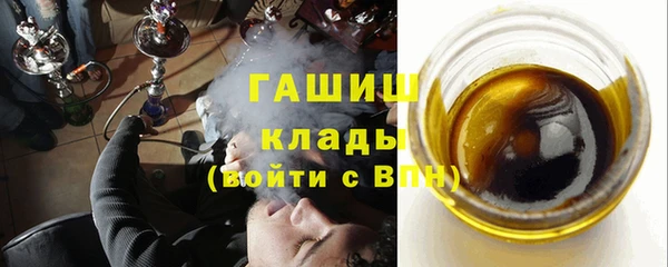 ALPHA PVP Баксан