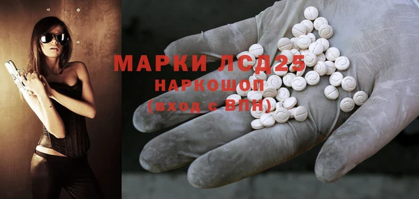 MDMA Балахна