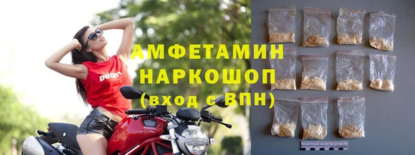 ALPHA PVP Баксан