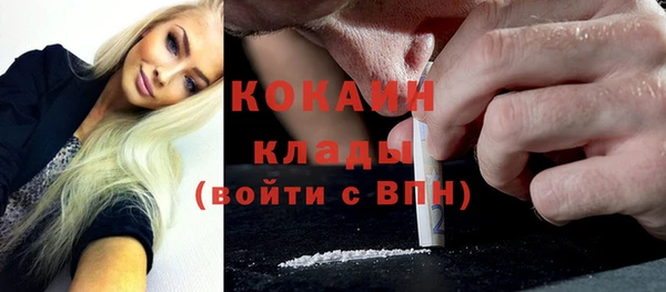 ALPHA PVP Баксан
