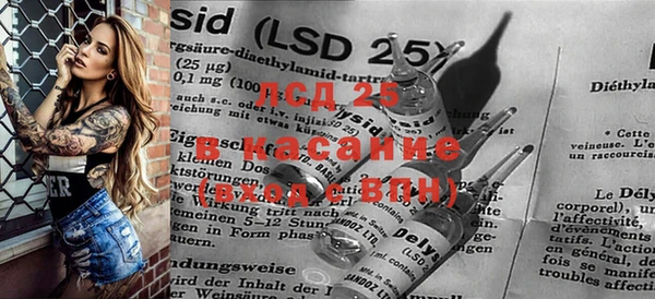 MDMA Балахна