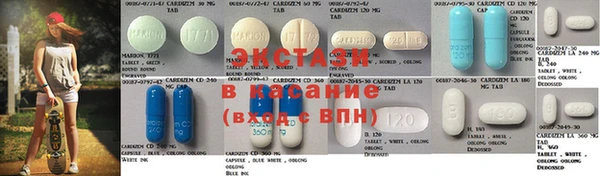 MDMA Балахна
