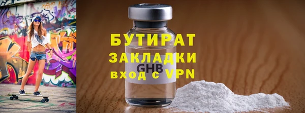 герыч Балабаново