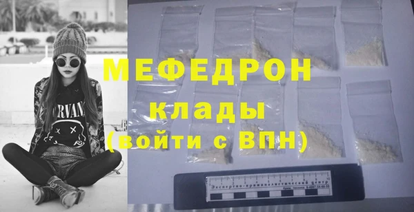 ALPHA PVP Баксан
