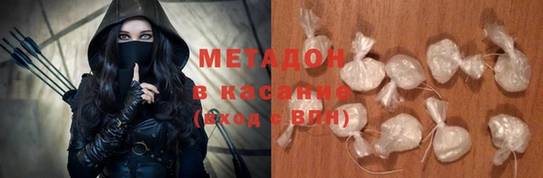 ALPHA PVP Баксан