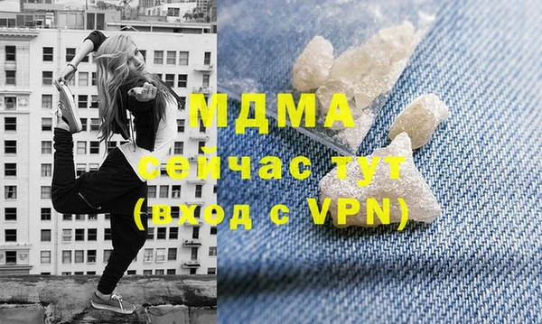 ALPHA PVP Баксан