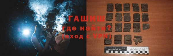 ALPHA PVP Баксан