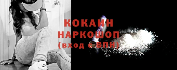 MDMA Балахна