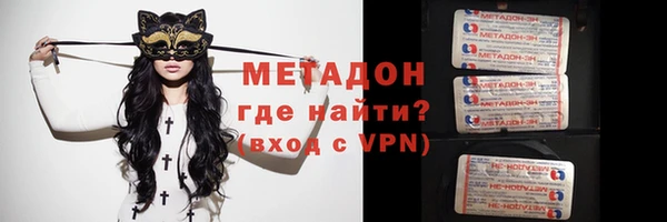 герыч Балабаново
