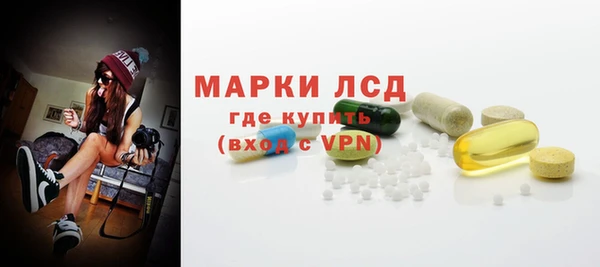 ALPHA PVP Баксан