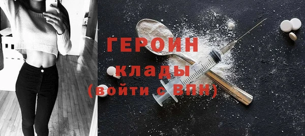 ALPHA PVP Баксан