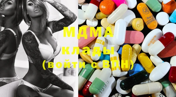 MDMA Балахна