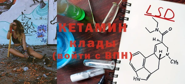 MDMA Балахна