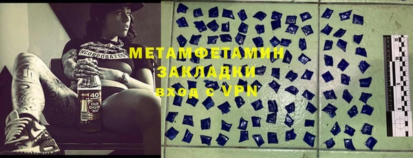 герыч Балабаново