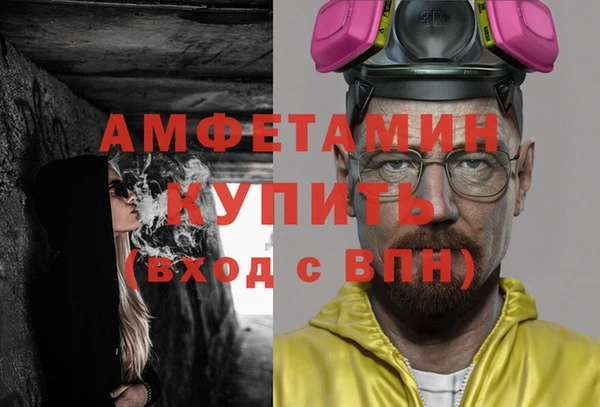 герыч Балабаново