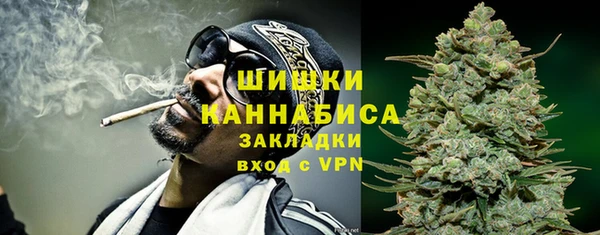 ALPHA PVP Баксан
