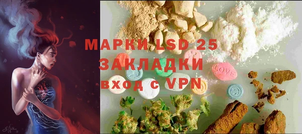 ALPHA PVP Баксан
