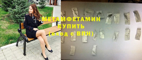 герыч Балабаново