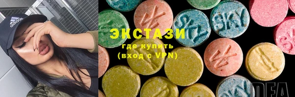 MDMA Балахна