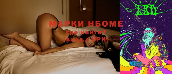 герыч Балабаново