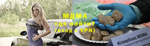 MDMA Балахна