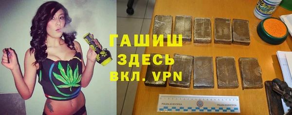 герыч Балабаново