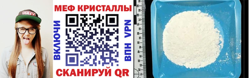 Меф 4 MMC  как найти   Кондрово 