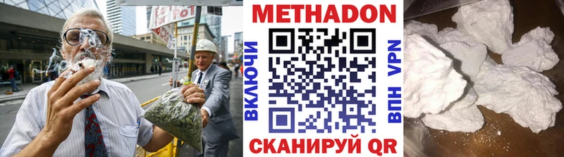 МЕТАДОН белоснежный блэк спрут зеркало Кондрово