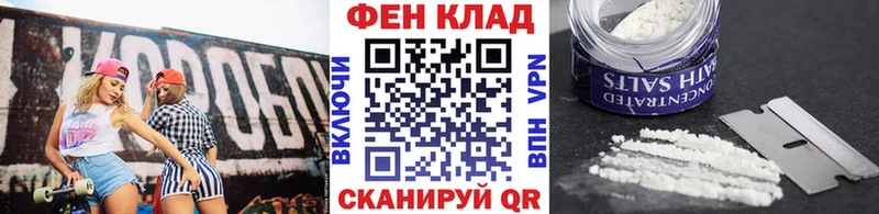 mega tor  Кондрово  МЕТАМФЕТАМИН винт 