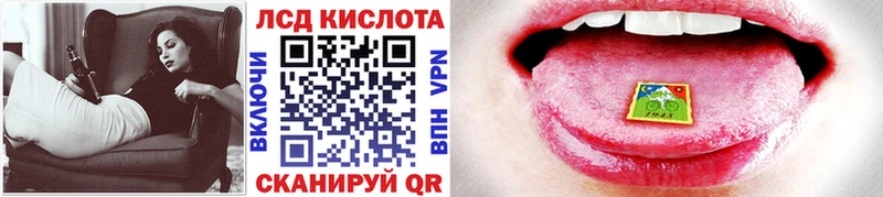 Наркотические марки 1500мкг  OMG маркетплейс  Кондрово 
