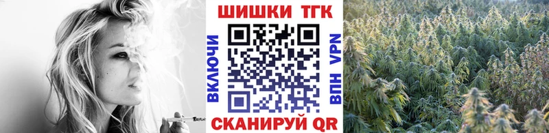 Бошки марихуана White Widow Кондрово